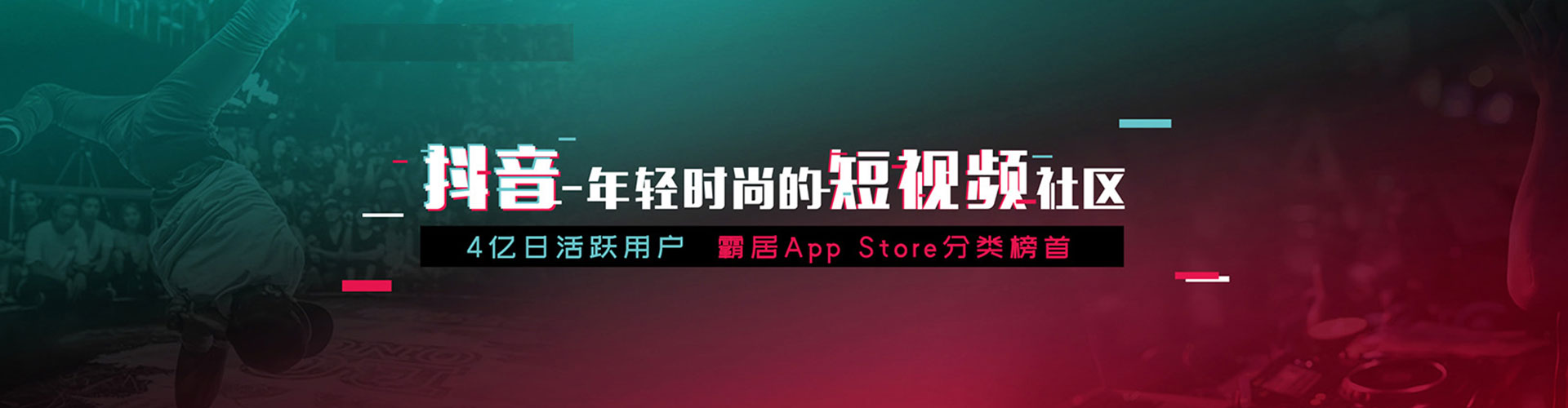 郧西信息流平台