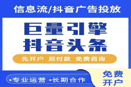 百度关键词推广成本降低技巧
