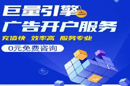 百度推广排名成功案例：教育行业如何利用其获得更多流量