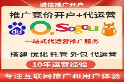 案例解读：如何用竞价推广提升转化率
