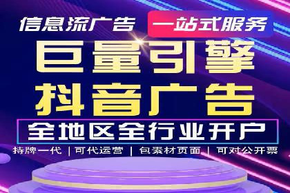 头条信息流内容创作攻略